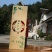 竹筒酒酱香型52°和45°