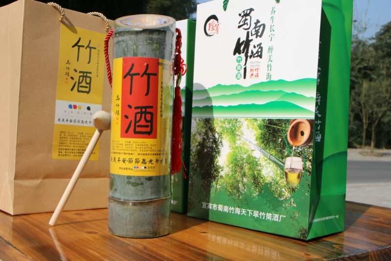 竹筒酒酱香型52°和45°