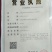 湖北省宣恩县椿木营富硒高含量籽油厚朴统货