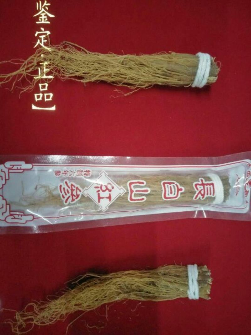 红参无糖红参须