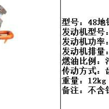 挖坑机
