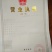 茶叶特级