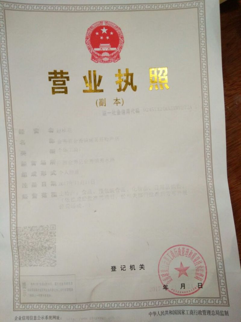 茶叶特级