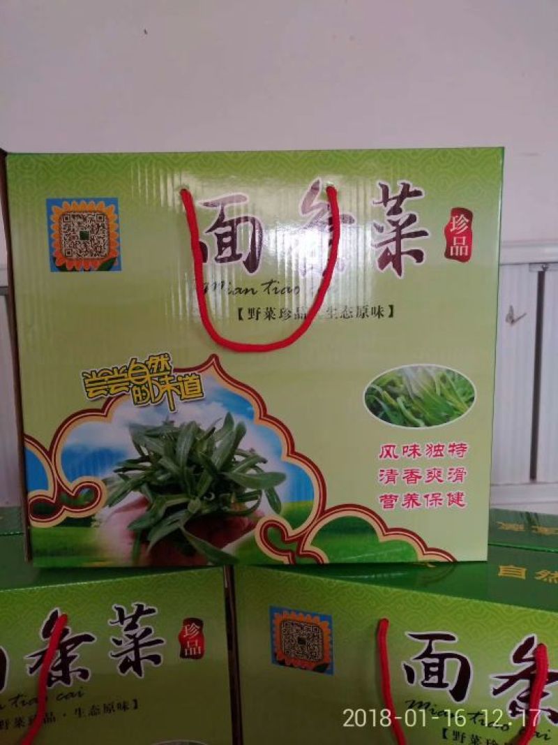 面条菜精品礼盒装面条菜
