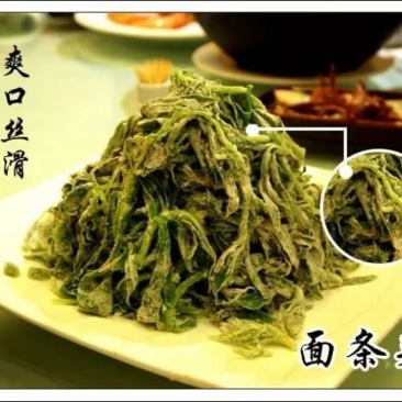 面条菜10cm以下精品包装！送礼佳品！欢迎订购！