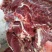正宗驴肉，带皮驴肉，五分体带骨白条，驴副产品