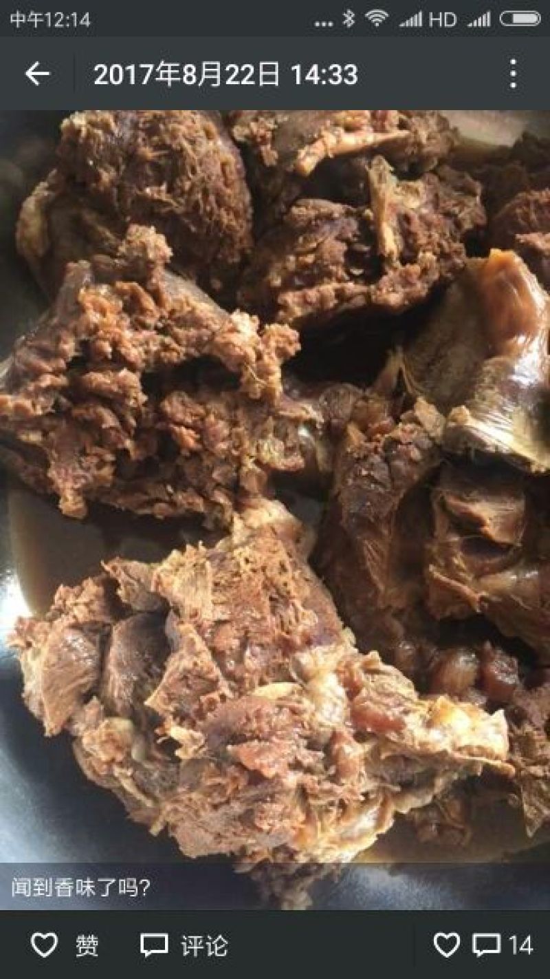正宗驴肉，带皮驴肉，五分体带骨白条，驴副产品