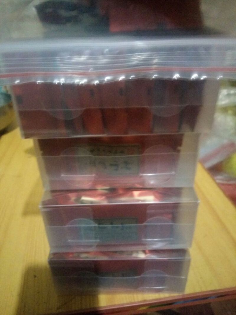 正山小种【福利】一级浓香回甘经济实惠茶4盒500g