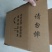 鸽子蛋食用