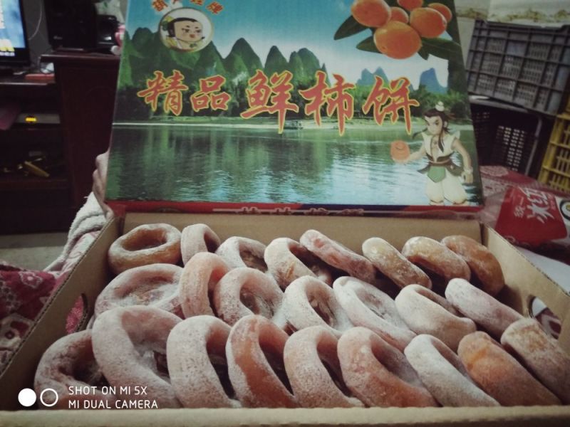 柿饼1~2两