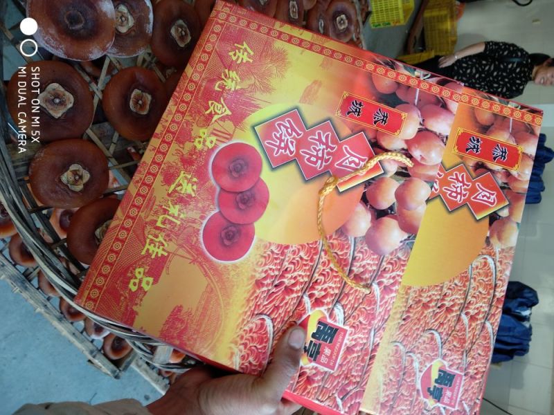 柿饼1~2两