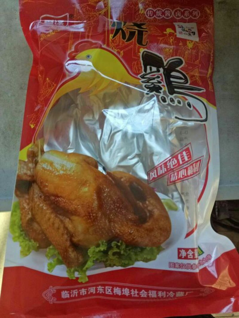 卤鸡