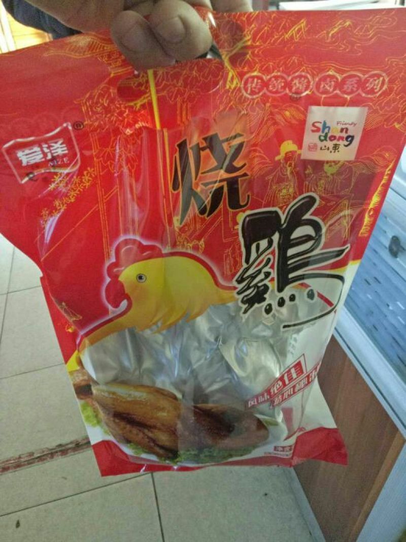 卤鸡