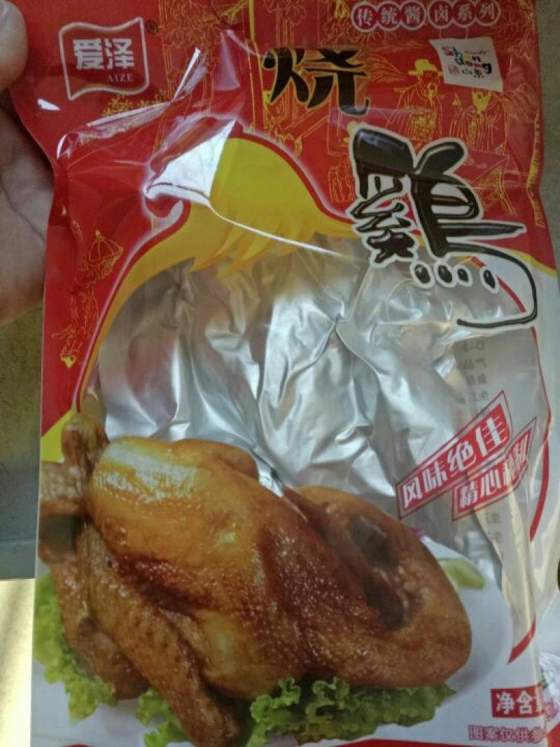 卤鸡