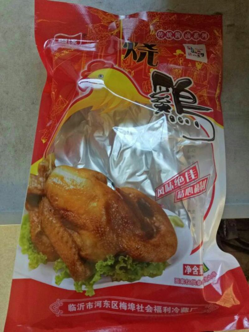 卤鸡