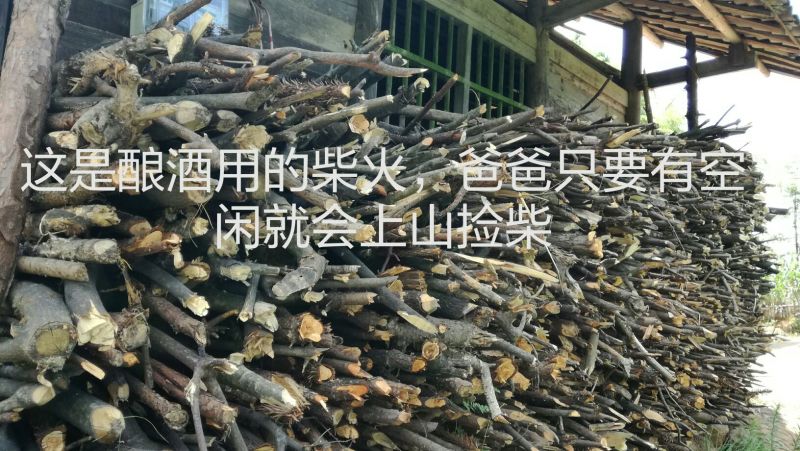 红薯酒自家酿红薯酒烧酒
