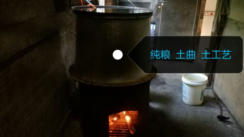 红薯酒自家酿红薯酒烧酒