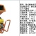 碎枝机
