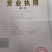 百花蜜1斤