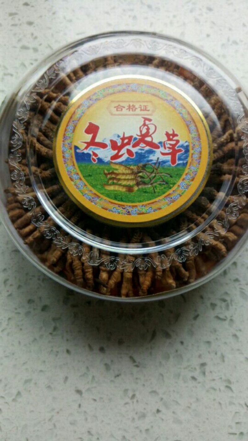 冬虫夏草礼盒装