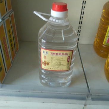 白酒