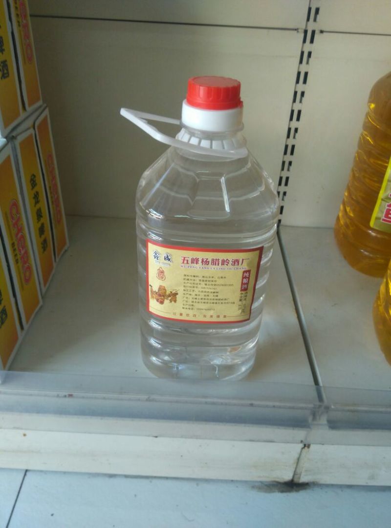 白酒
