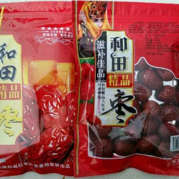【直供拼多多平台】新疆红枣十元三包模式厂家直供量大从