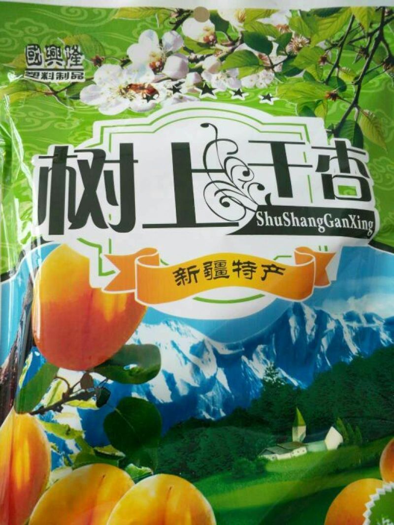 杏干吊死干