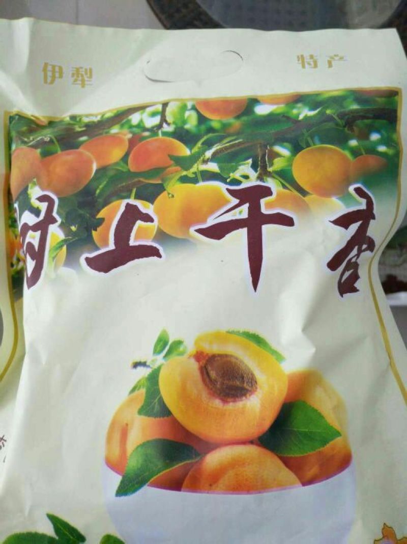 杏干吊死干