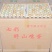七彩野鸡蛋，养殖场直供，货源充足，保证新鲜，全国发货