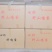 七彩野鸡蛋，养殖场直供，货源充足，保证新鲜，全国发货