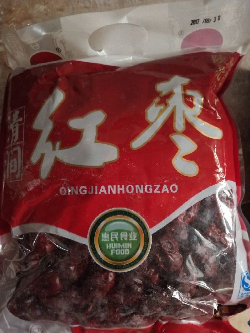 红枣干枣一级