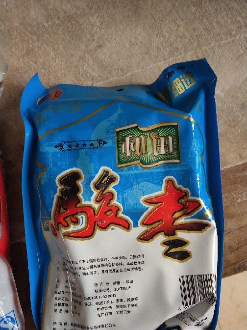 红枣干枣一级