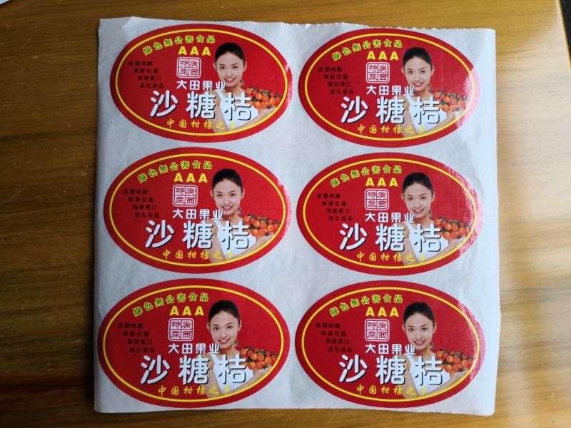 水果贴纸柑橘水果标签