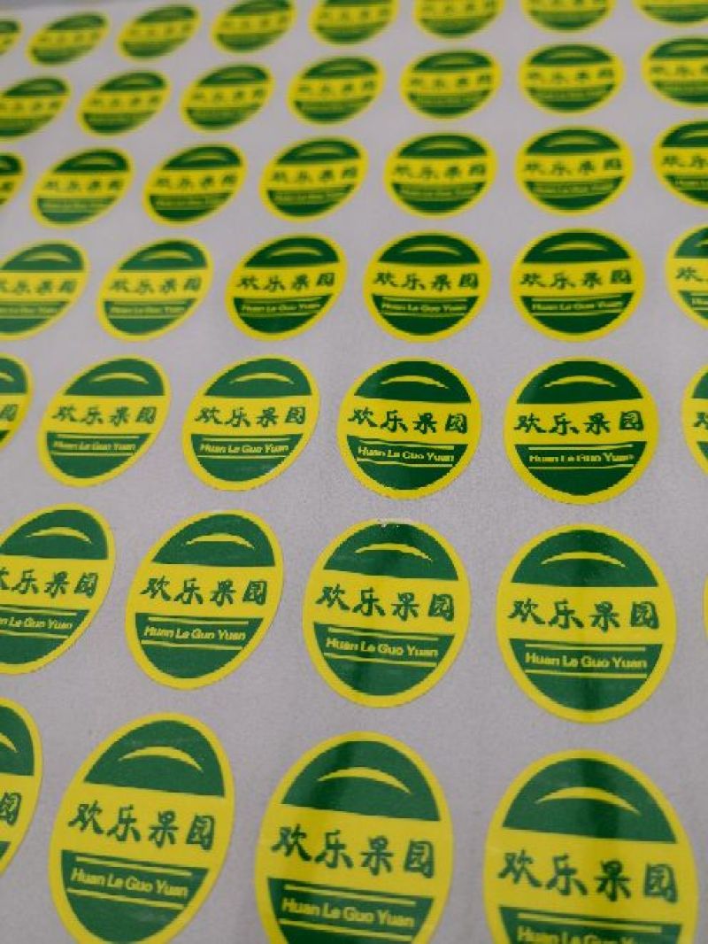水果贴纸柑橘水果标签