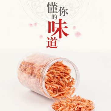虾干台湾樱花虾野生樱花虾