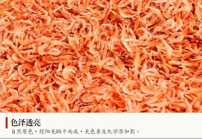 虾干台湾樱花虾野生樱花虾