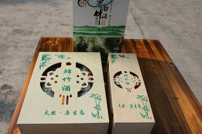 竹筒酒酱香型2筒，52°