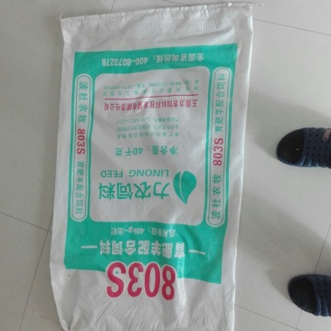 尼龙丝织袋PP聚丙烯