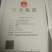 长白山软质西洋参片规格齐全干片吉林国产快递包邮