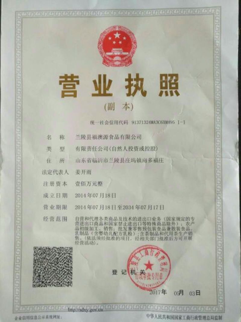 精品牛蒡茶黄金牛蒡茶生产厂家保质保量全国发货