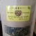 菊花茶特级