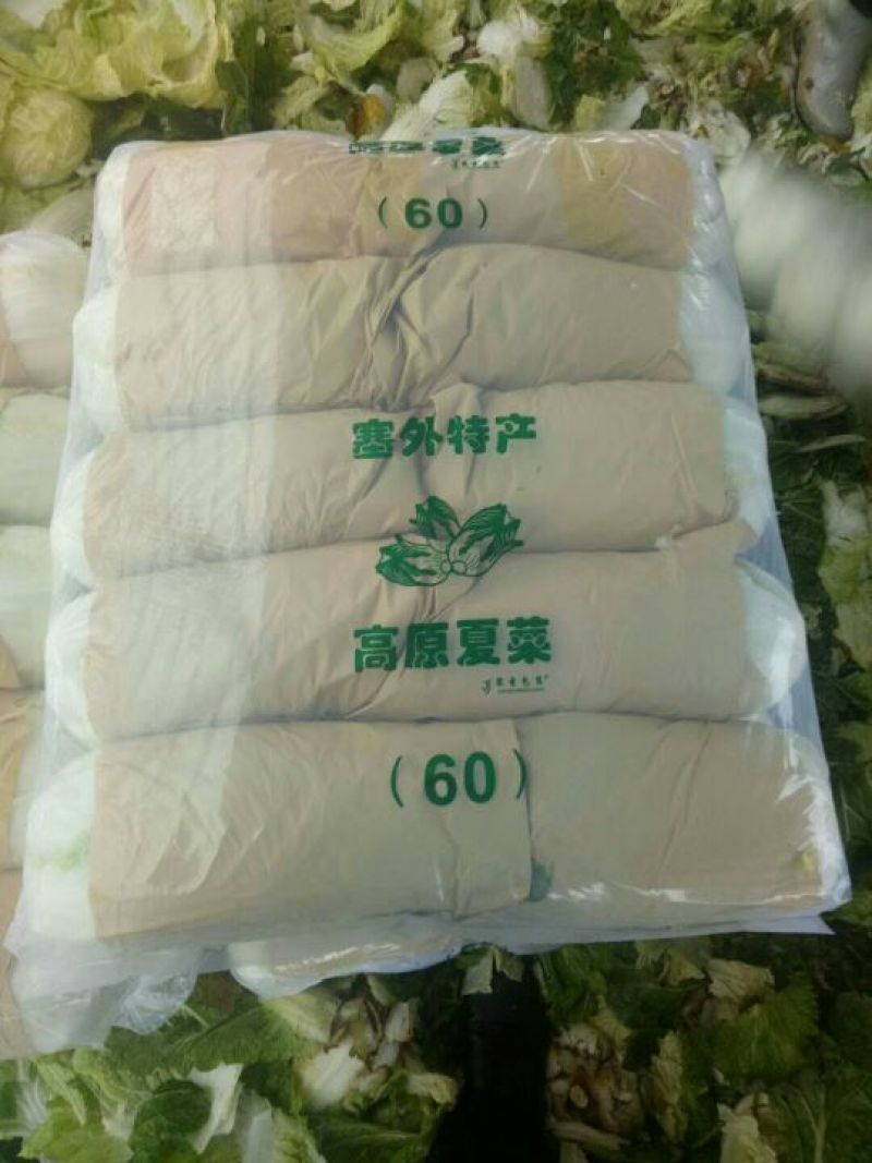 山东大白菜酸菜厂加工厂市场商超散装袋装大量供应
