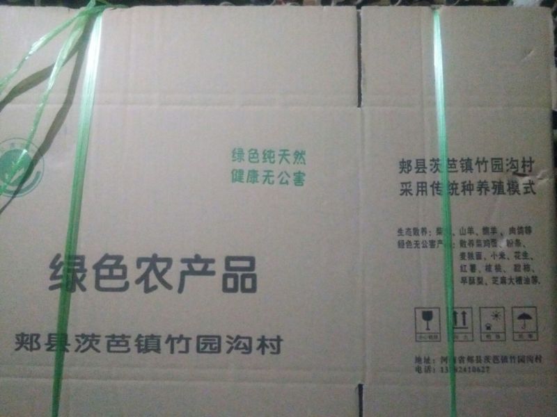 粉条细粉