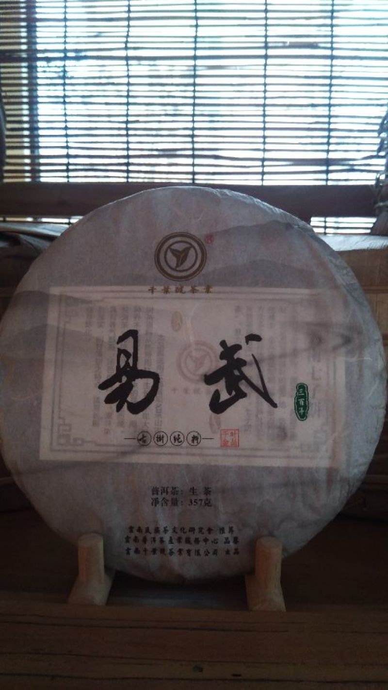 红茶一级