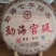 红茶一级