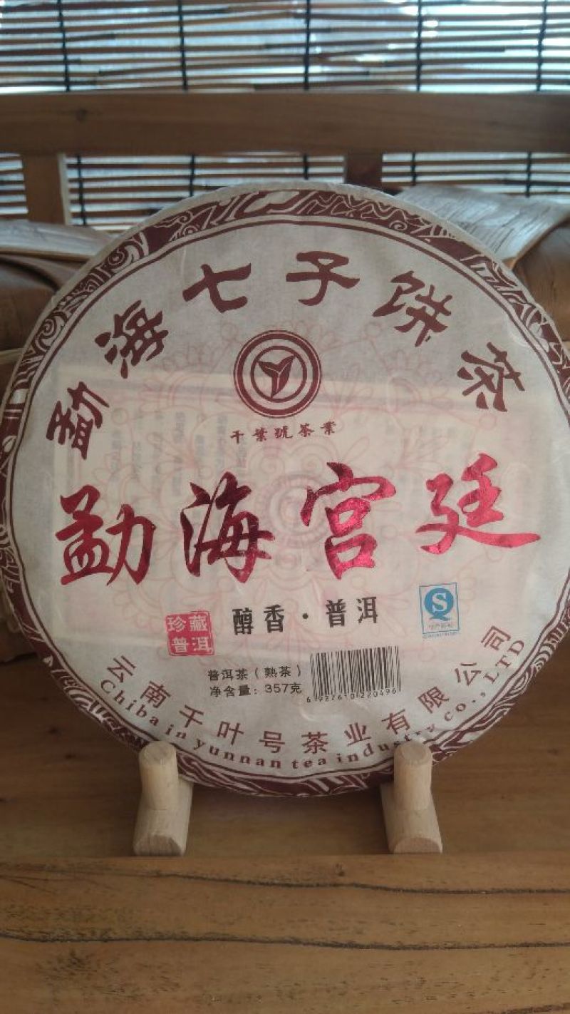 红茶一级