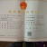 红糖废料