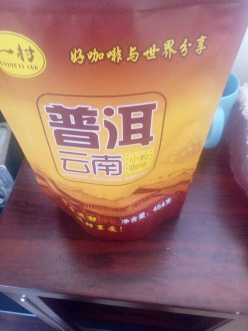 速溶咖啡