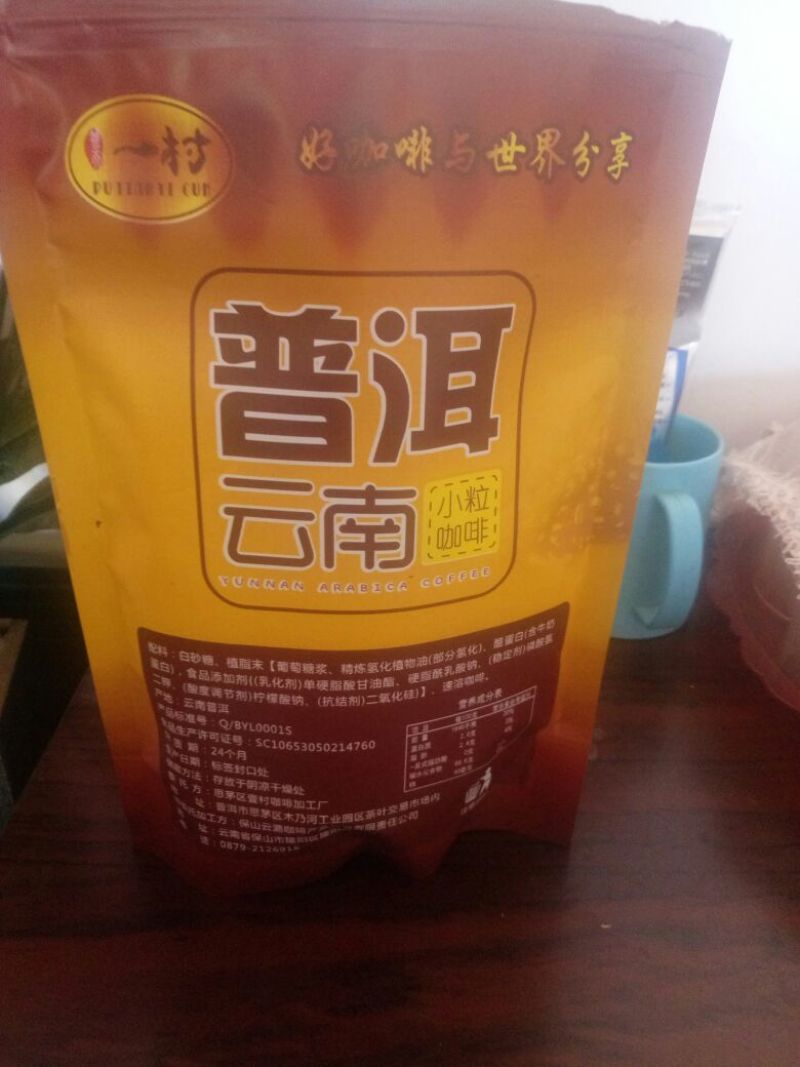 速溶咖啡